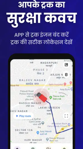 WheelsEye: FASTag,GPS,डीज़ल screenshot