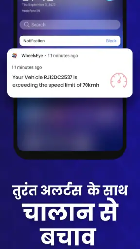 WheelsEye: FASTag,GPS,डीज़ल screenshot