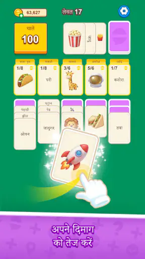 Word Solitaire Together screenshot