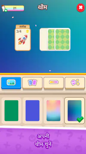 Word Solitaire Together screenshot
