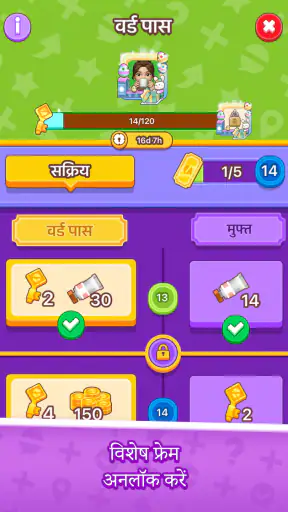 Word Solitaire Together screenshot
