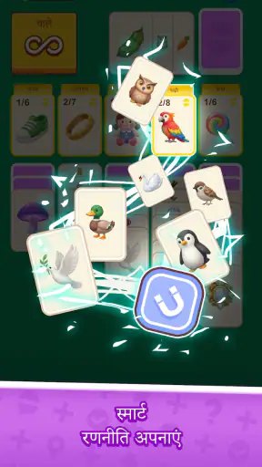 Word Solitaire Together screenshot
