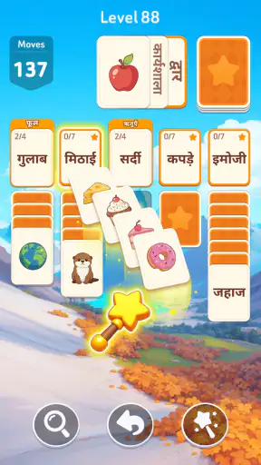 Word Sort Fun! - शब्द छाँटो screenshot