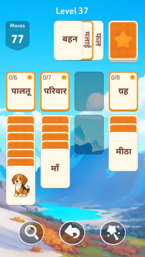 Word Sort Fun! - शब्द छाँटो screenshot