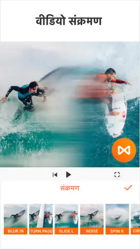 YouCut - वीडियो एडिटर और मेकर screenshot