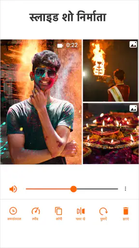 YouCut - वीडियो एडिटर और मेकर screenshot