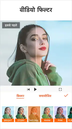 YouCut - वीडियो एडिटर और मेकर screenshot