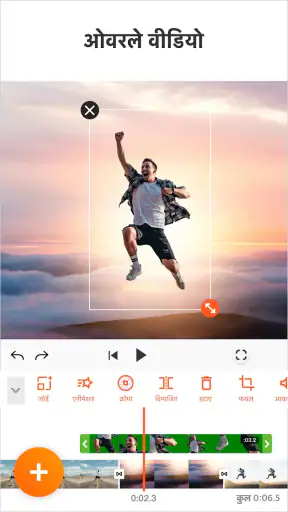 YouCut - वीडियो एडिटर और मेकर screenshot