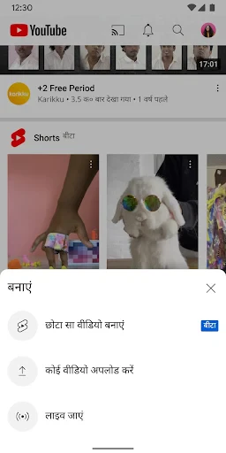 YouTube screenshot