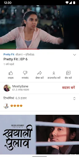 YouTube screenshot