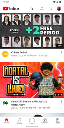 YouTube screenshot