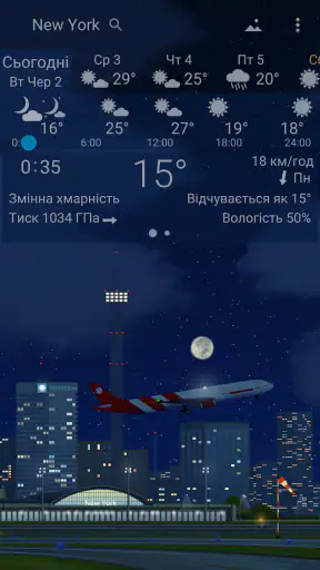 YoWindow Weather and wallpaper screenshot