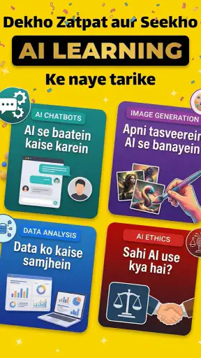 Zatpat: Short Video Learning screenshot