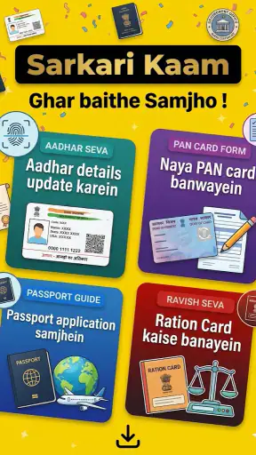 Zatpat: Short Video Learning screenshot