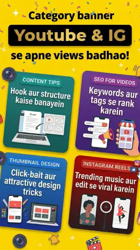 Zatpat: Short Video Learning screenshot