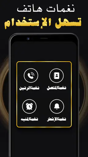 اناشيد دينية 2025 بدون نت screenshot