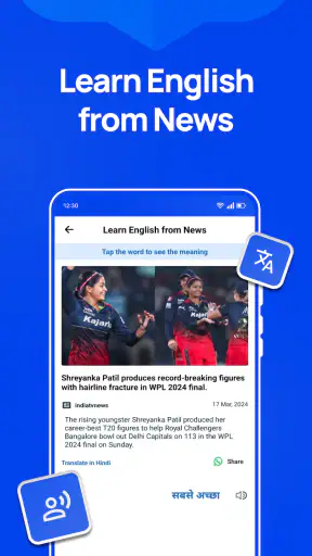 अंग्रेजी हिंदी अनुवादक,कीबोर्ड screenshot