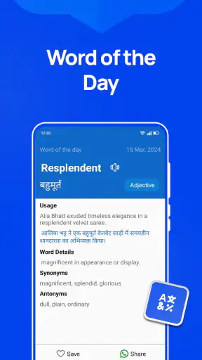 अंग्रेजी हिंदी अनुवादक,कीबोर्ड screenshot