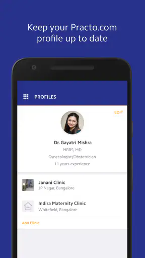 अभ्यास प्रबंधन screenshot