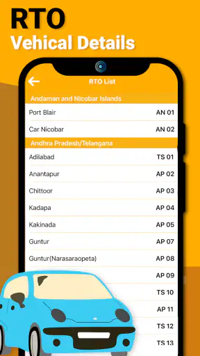 वाहन जानकारी - आरटीओ सूचना screenshot