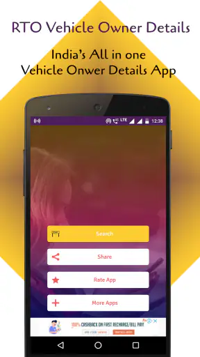 आरटीओ वाहन सूचना ऐप screenshot