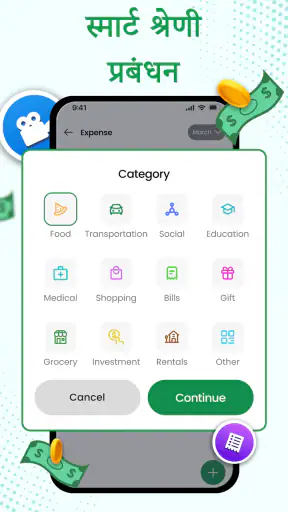 इंटरेस्ट लोन EMI कैलकुलेटर screenshot