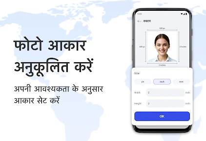 एआई पासपोर्ट और आईडी फोटो मेकर screenshot