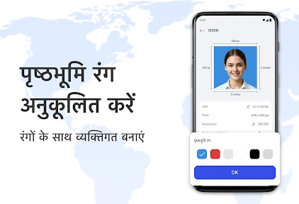 एआई पासपोर्ट और आईडी फोटो मेकर screenshot