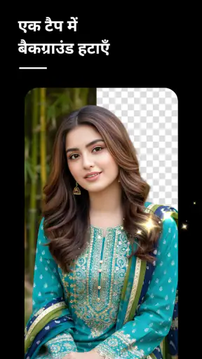एआई फोटो एडिटर: फेस व स्टाइल screenshot