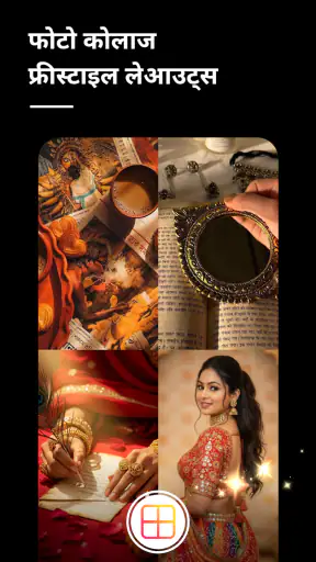 एआई फोटो एडिटर: फेस व स्टाइल screenshot
