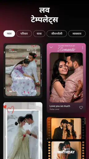 एआई वीडियो और फोटो एडिटर screenshot