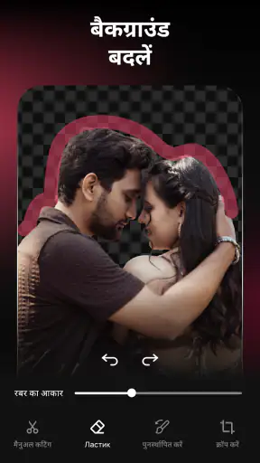 एआई वीडियो और फोटो एडिटर screenshot