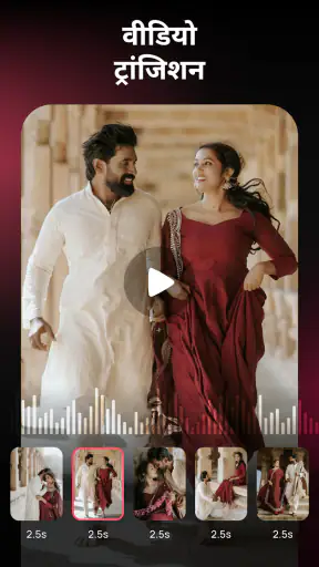 एआई वीडियो और फोटो एडिटर screenshot