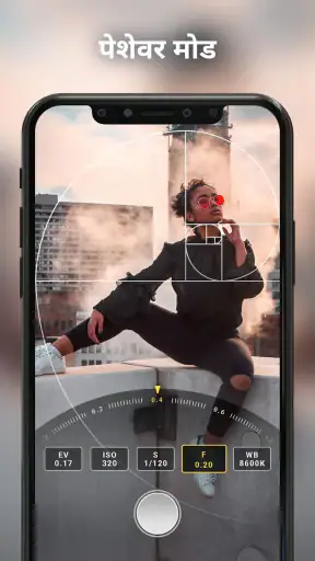 एचडी कैमरा साफ फोटो - Android screenshot