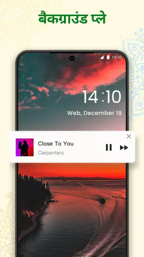 एचडी वीडियो प्लेयर screenshot