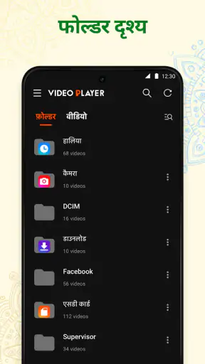 एचडी वीडियो प्लेयर screenshot