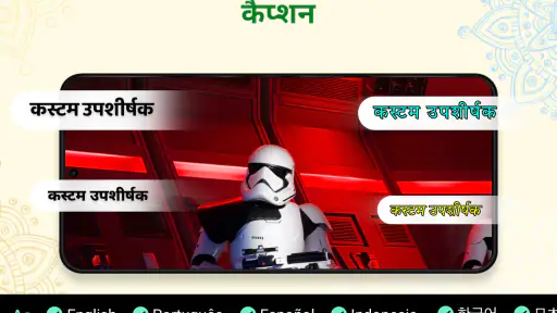 एचडी वीडियो प्लेयर screenshot