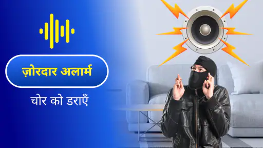 एंटी थेफ्ट फोन अलार्म screenshot