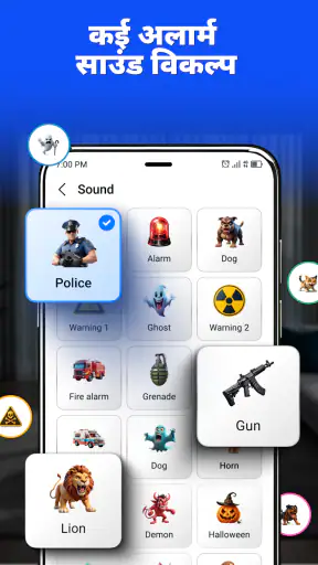 एंटी थेफ्ट फोन अलार्म सुरक्षा screenshot
