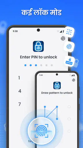 ऐप लॉक: फोटो वॉल्ट screenshot