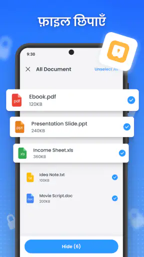 ऐप लॉक: फोटो वॉल्ट screenshot