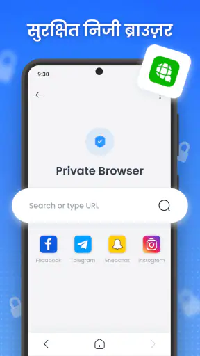 ऐप लॉक: फोटो वॉल्ट screenshot