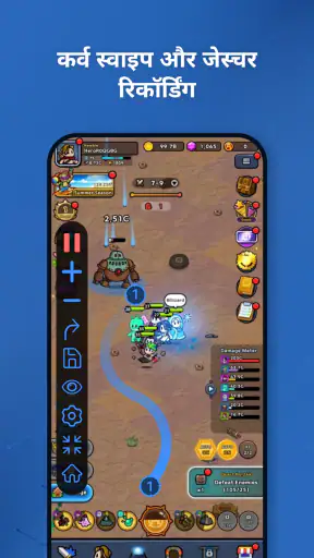 ऑटो क्लिकर प्रो - ऑटो टैप screenshot