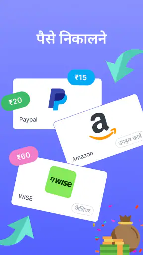 कैप्चा एंट्री: टाइपिंग जॉब screenshot