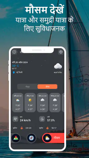 कम्पास360: स्मार्ट कम्पास टूल screenshot