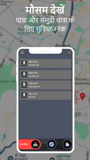 कम्पास360: स्मार्ट कम्पास टूल screenshot