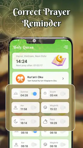 कुरान सीखें: القرآن الكريم screenshot