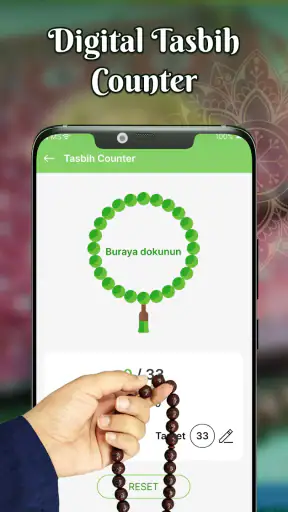 कुरान सीखें: القرآن الكريم screenshot