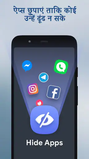 कैलकुलेटर लॉक: गैलरी वॉल्ट screenshot