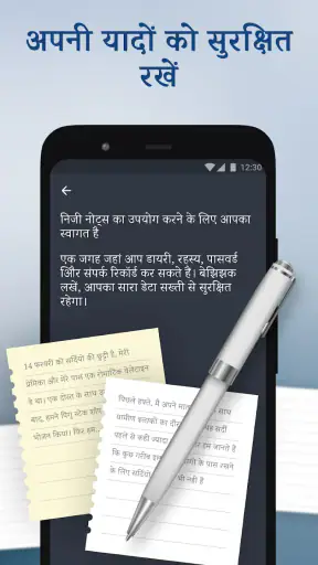 कैलकुलेटर लॉक: गैलरी वॉल्ट screenshot